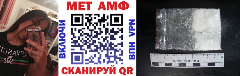 АМФ 98% Симферополь