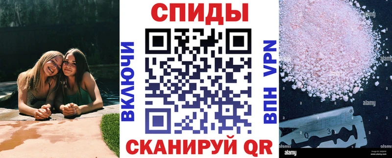 АМФЕТАМИН 98%  сколько стоит  Симферополь 