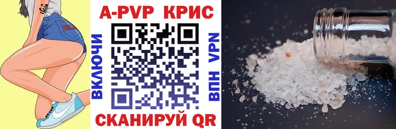 Alfa_PVP СК  Симферополь 