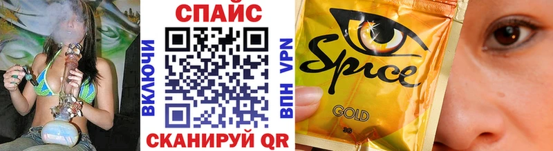 МЕГА   Симферополь  Бутират BDO  закладки 