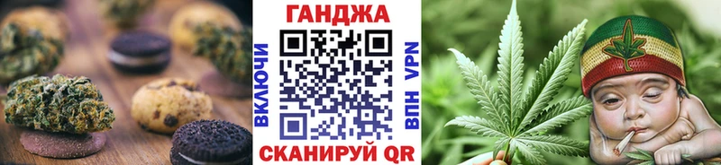 Печенье с ТГК конопля  Симферополь 