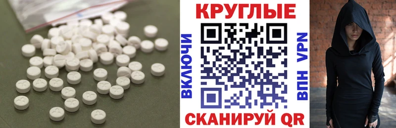Ecstasy 280 MDMA omg ТОР Симферополь