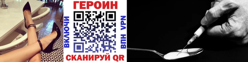 ГЕРОИН гречка  Симферополь 