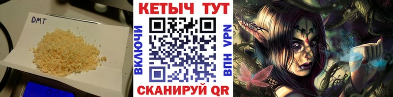 КЕТАМИН VHQ Симферополь