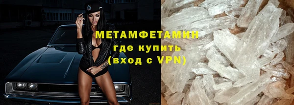 бошки Верхний Тагил
