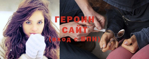 гашишное масло Новозыбков