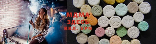 бошки Верхний Тагил