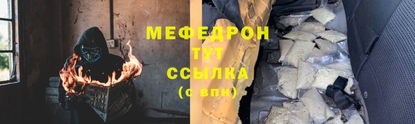 бошки Верхний Тагил