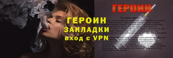 эйфоретик Верхнеуральск