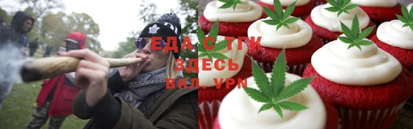 эйфоретик Верхнеуральск