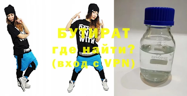 бошки Верхний Тагил