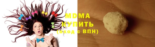 эйфоретик Верхнеуральск