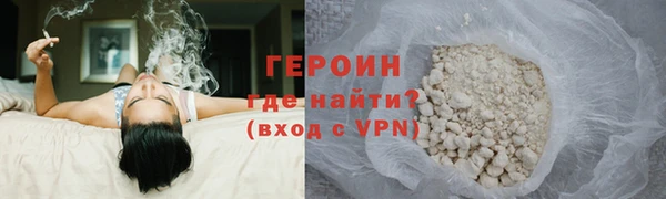 бошки Верхний Тагил