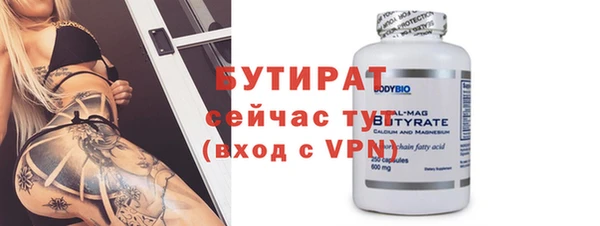 эйфоретик Верхнеуральск