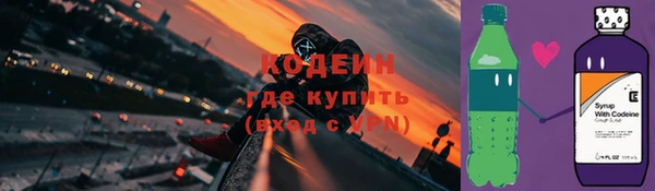 тгк Новодвинск