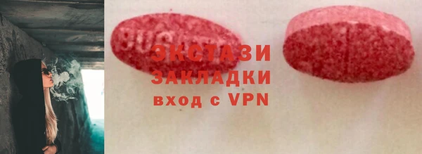 бошки Верхний Тагил