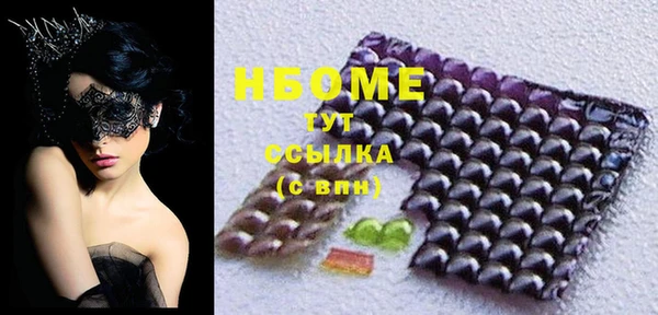 эйфоретик Верхнеуральск