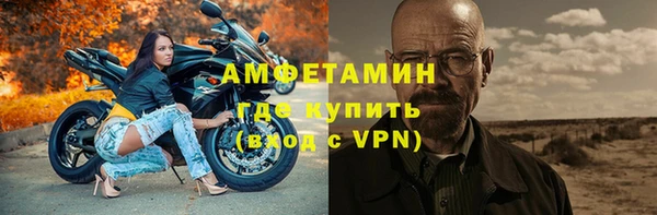 бошки Верхний Тагил