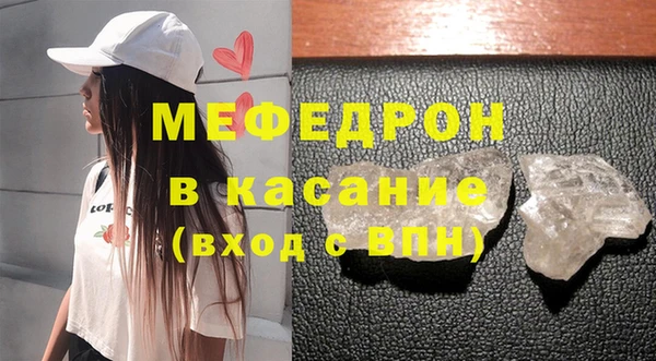 герыч Новокубанск