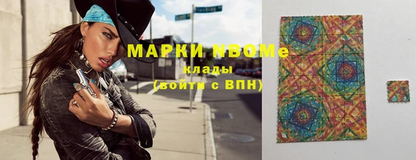 эйфоретик Верхнеуральск