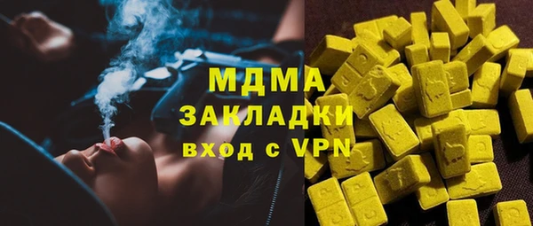 эйфоретик Верхнеуральск
