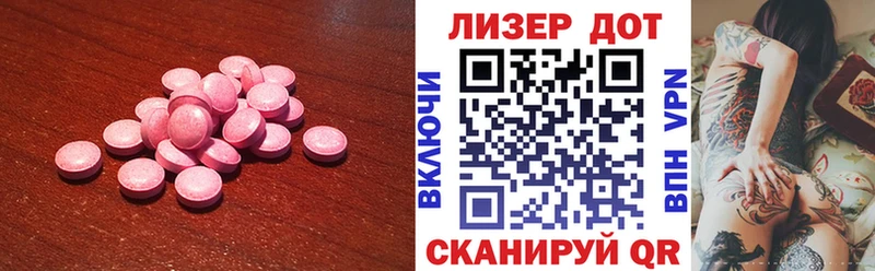 дарнет шоп  Симферополь  Лсд 25 экстази кислота 