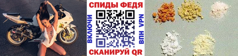 МЕТАМФЕТАМИН мет Симферополь