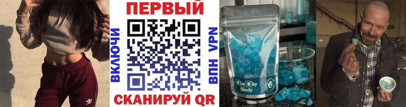 МЕТАМФЕТАМИН Декстрометамфетамин 99.9%  маркетплейс как зайти  Симферополь  где купить  