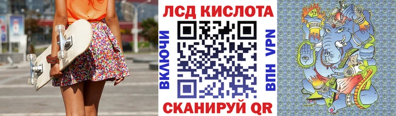 Марки NBOMe 1,8мг  Симферополь 