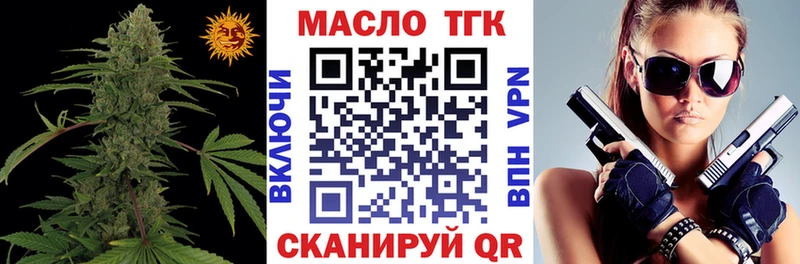 нарко площадка какой сайт  Симферополь  Дистиллят ТГК вейп с тгк 